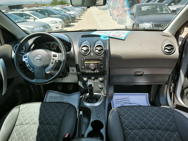 Nissan Qashqai 1.6i, снимка 9 - Автомобили и джипове - 50312906