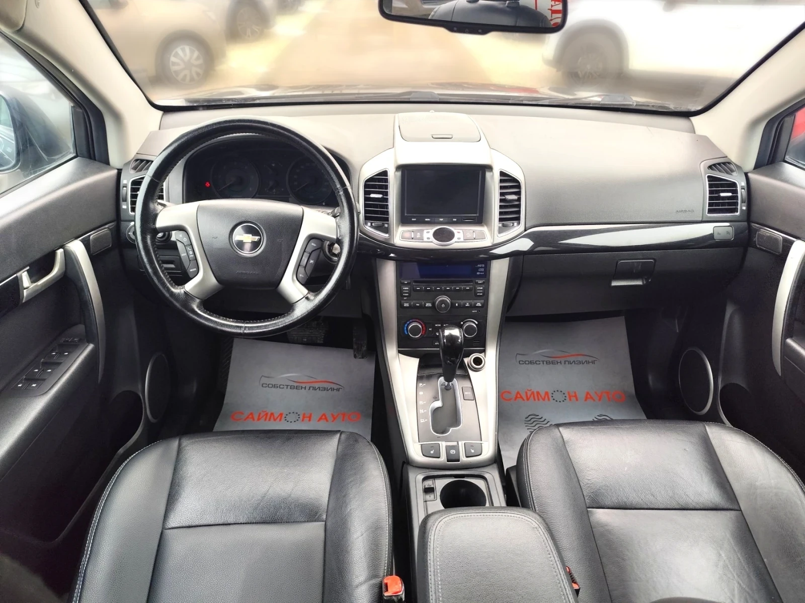 Chevrolet Captiva | Mobile.bg � ����������� 7