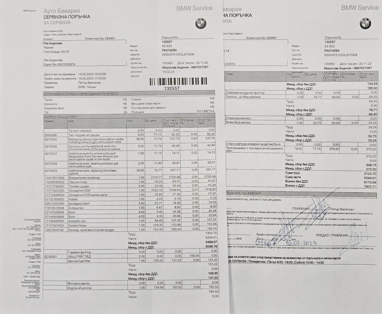 BMW X3 3000 xdrive | Mobile.bg � ����������� 12