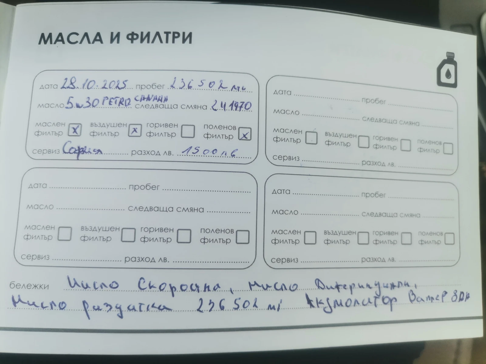Toyota Sequoia, снимка 14 - Автомобили и джипове - 55177263