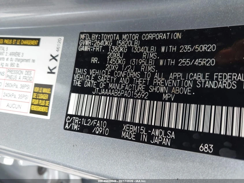 Lexus RZ 450E Luxury, снимка 9 - Автомобили и джипове - 55934440