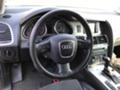 Audi Q7 3.0 BUG 233KC, снимка 7
