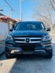 Обява за продажба на Mercedes-Benz GL 450 ~46 600 лв. - изображение 2