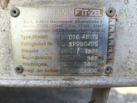 �� ��������� Humbaur | Mobile.bg � ����� ������ 4