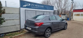 Citroen C-Elysee 1.5 BlueHDi , снимка 2