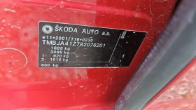 Skoda Octavia 1.6mpi | Mobile.bg    8