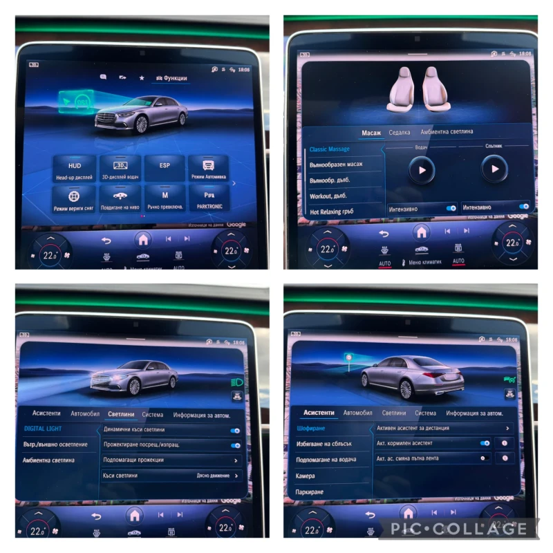 Mercedes-Benz S 400 L AMG/FULL/ГАРАНЦИЯ ДО 04.2027 /ЛИЗИНГ , снимка 17 - Автомобили и джипове - 48287943