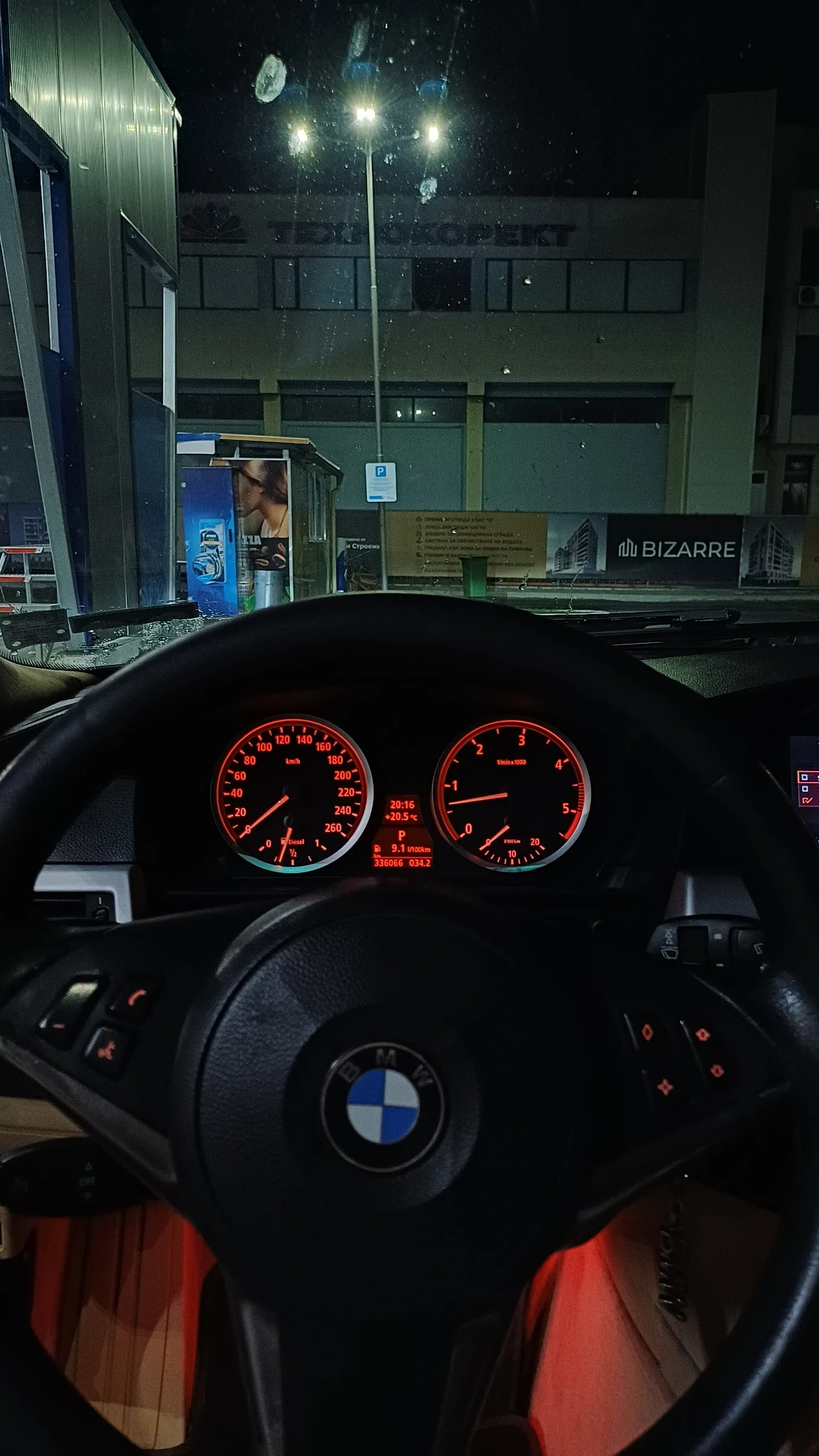 BMW 530 xDrive | Mobile.bg   14