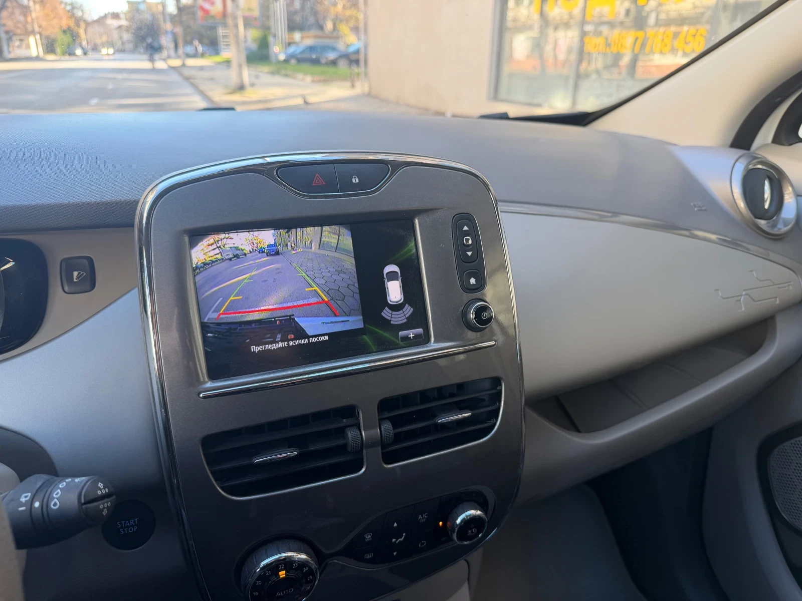 Renault Zoe 41kw, Bose, , , 50  | Mobile.bg   13