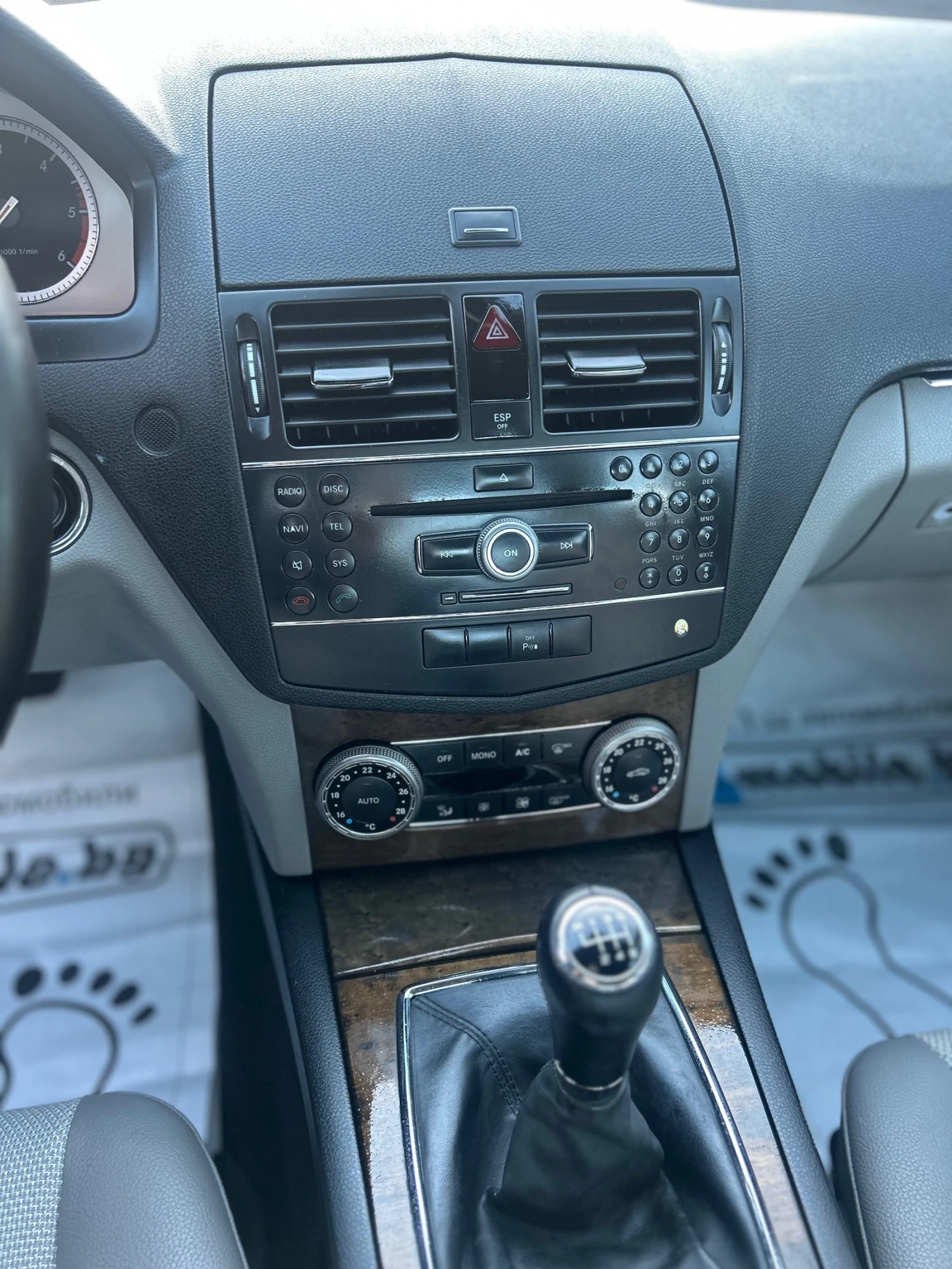 Mercedes-Benz C 220 2, 2 CDi | Mobile.bg   13