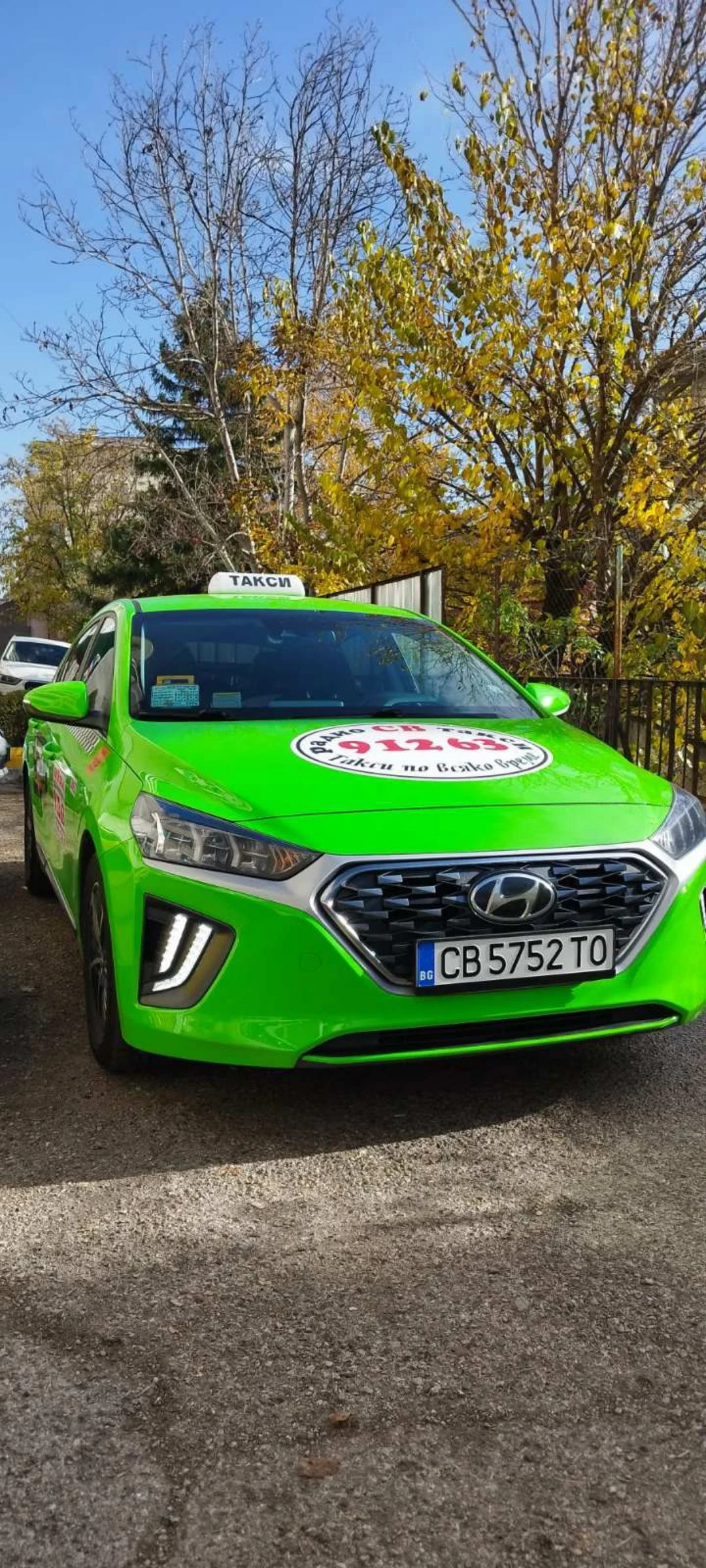 Hyundai Ioniq ����� | Mobile.bg � ����������� 1
