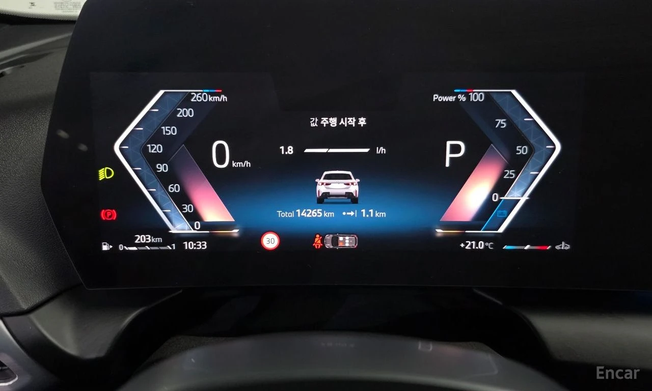 BMW 120 * M-SPORT* КОЖА* ПОДГРЕВ* ПАНОРАМА* HARMAN KARDON*, снимка 7 - Автомобили и джипове - 54659284