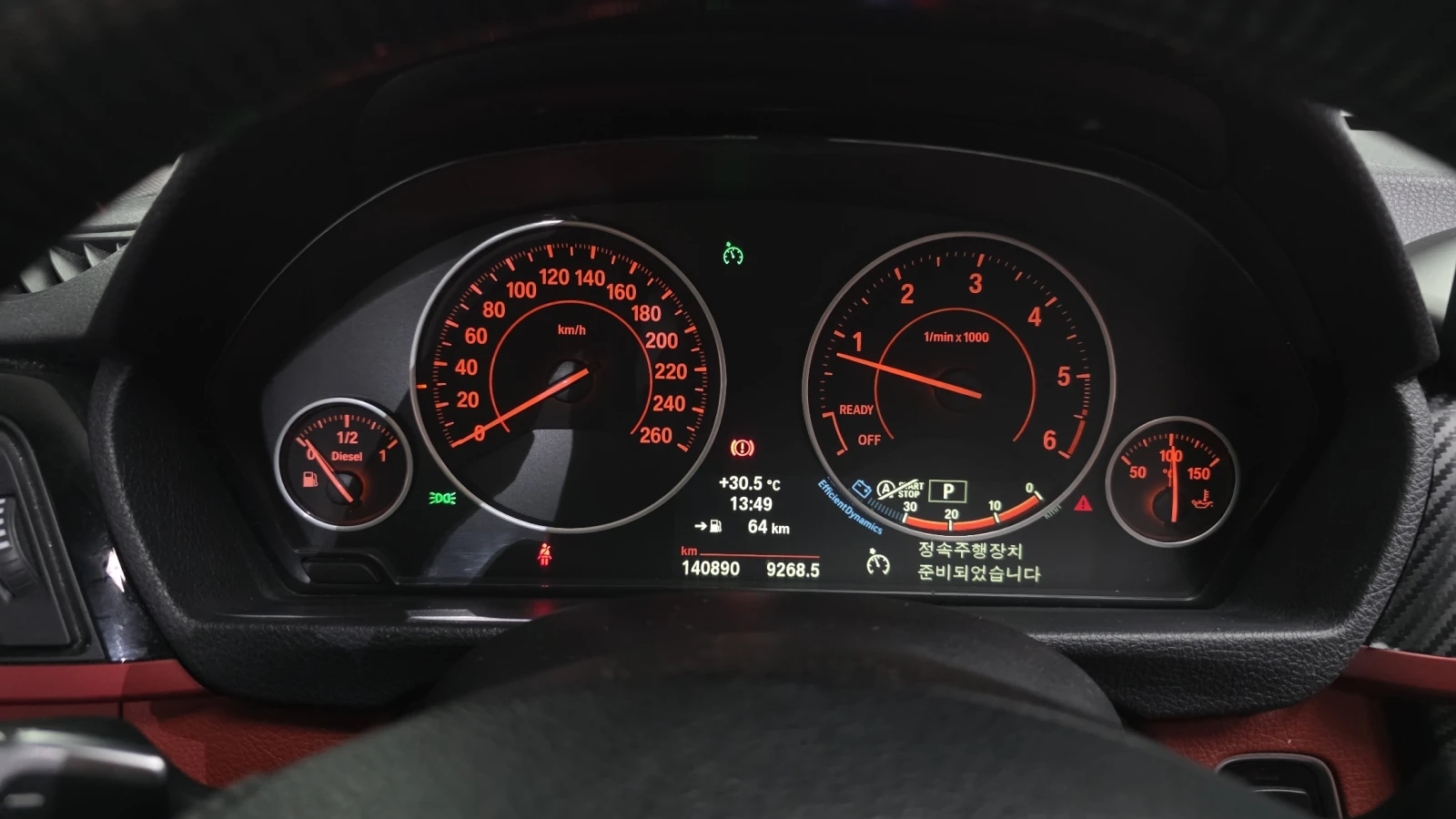 BMW 420 xdrive sports coupe !!!������ ���� �� ��������!!! | Mobile.bg � ����������� 10
