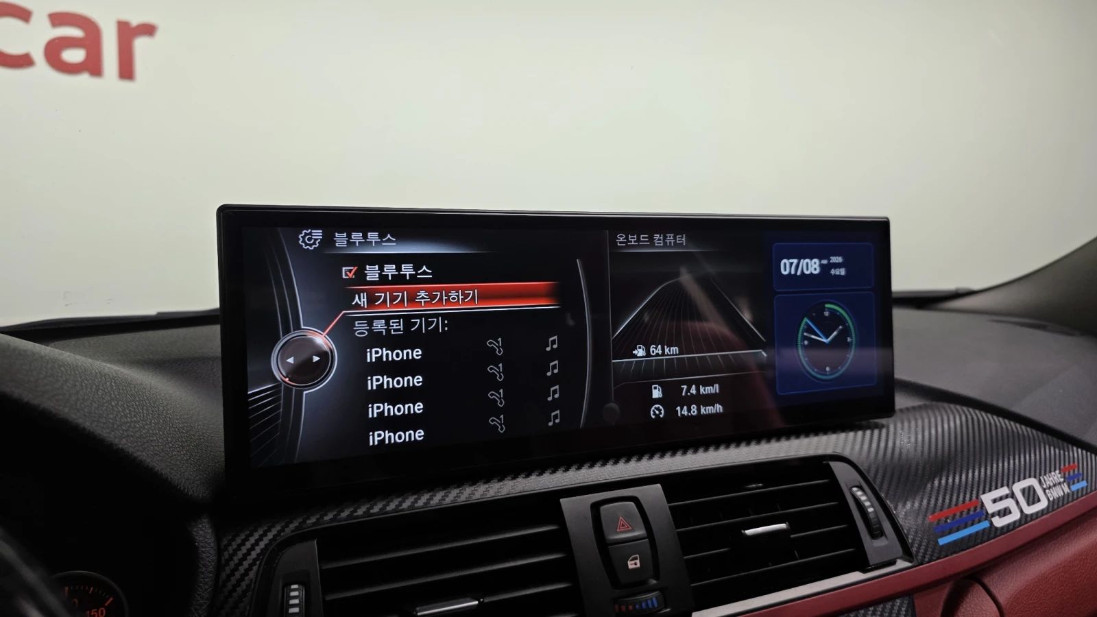 BMW 420 xdrive sports coupe !!!������ ���� �� ��������!!! | Mobile.bg � ����������� 12