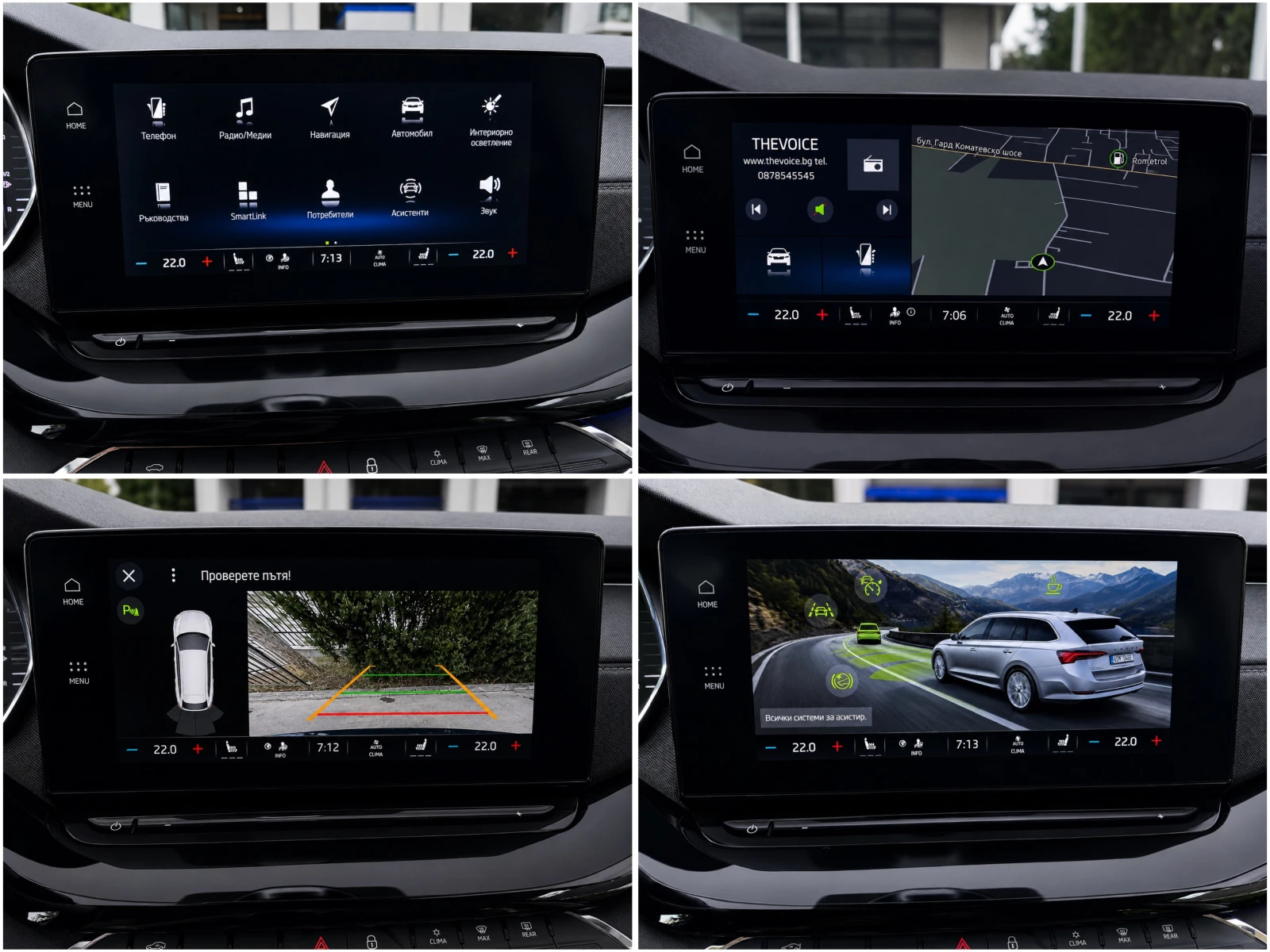 Skoda Octavia 2.0 TDI STYLE/DIGITAL COCKPIT/ACC/TRAVEL ASSIST | Mobile.bg � ����������� 13