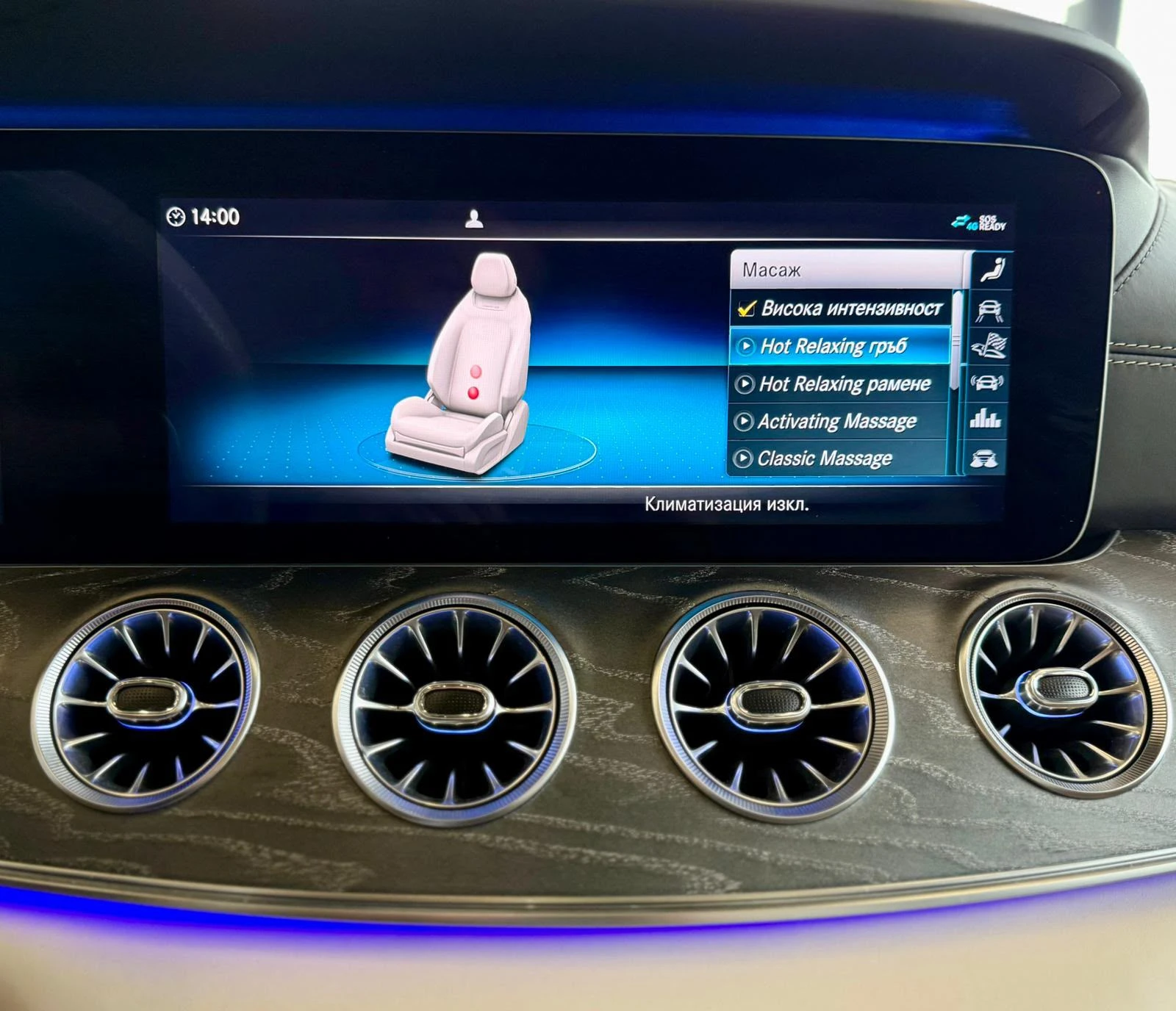 Mercedes-Benz GT 63S 4M+ * Burm* �����* Starlights* ������* MagicSk | Mobile.bg � ����������� 12