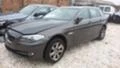 BMW 530 3br 245-258-313, снимка 1