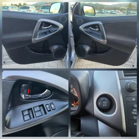 Toyota Rav4 2.2 D4D, 150к.с., 4х4, Face!, снимка 16