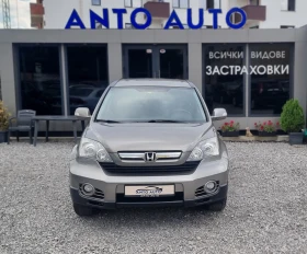 Honda Cr-v 2.0 i-VTEC 4x4  | Mobile.bg    1