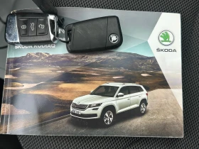 Skoda Kodiaq 2.0 TDI AVTOMAT , снимка 16