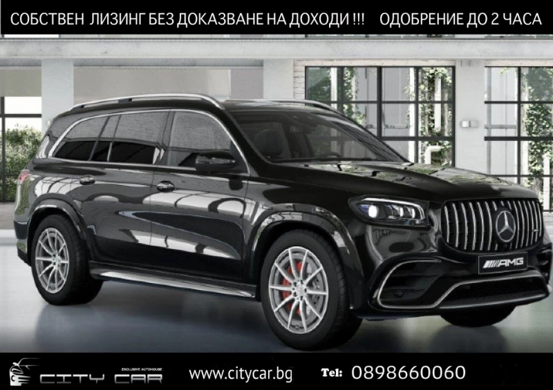 Mercedes-Benz GLS 63 AMG /4-MATIC/FACELIFT/BURM/PANO/HEAD UP/360/MULTIBEAM/