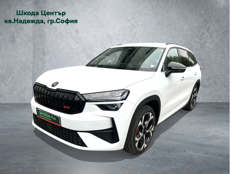 Skoda Kodiaq RS 2, 0 TSI 265 к.с. 7-степенна автоматична, 4x4 - 99000 лв. / 50617.90 € - 71724258 1