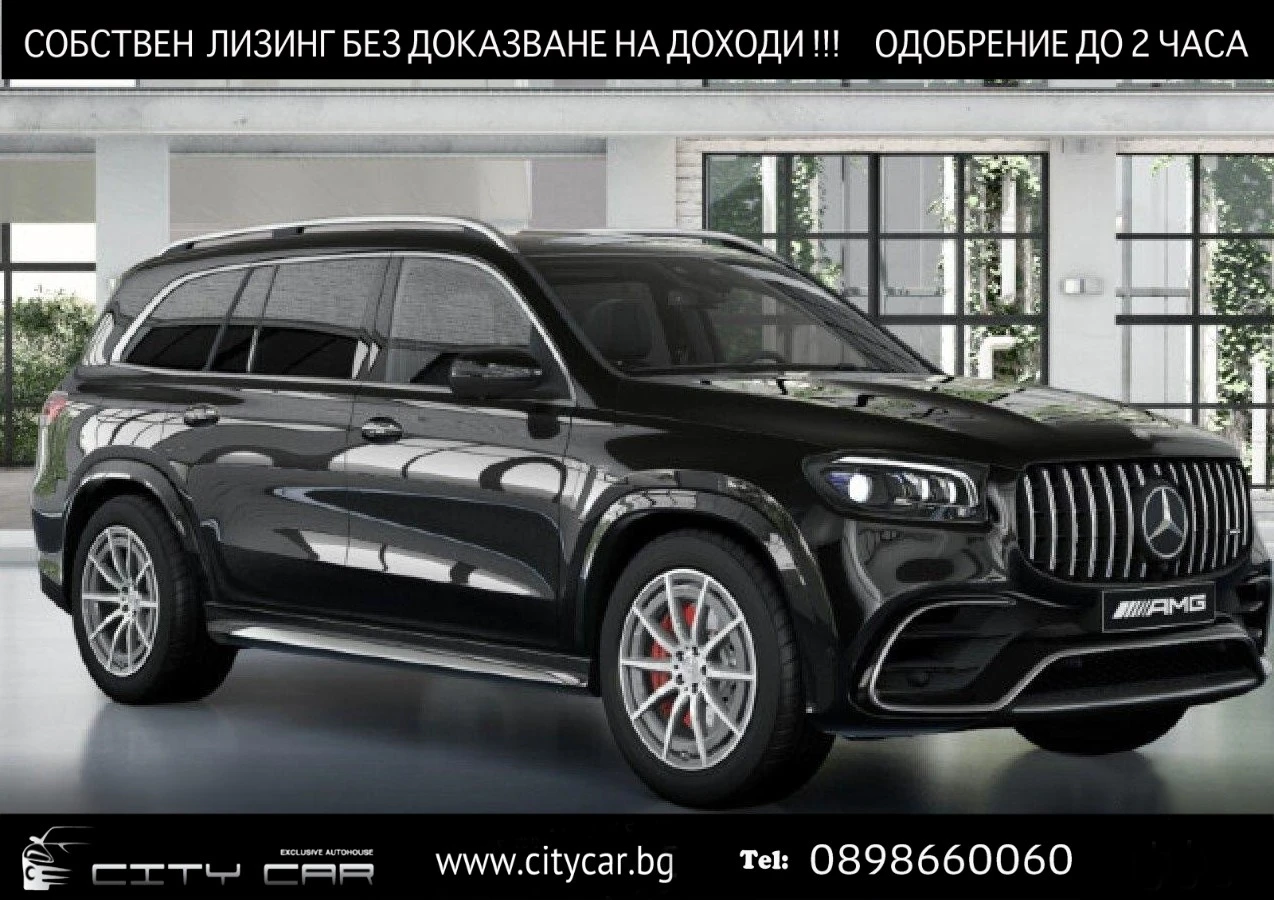 Mercedes-Benz GLS 63 AMG /4-MATIC/FACELIFT/BURM/PANO/HEAD UP/360/MULTIBEAM/, снимка 1