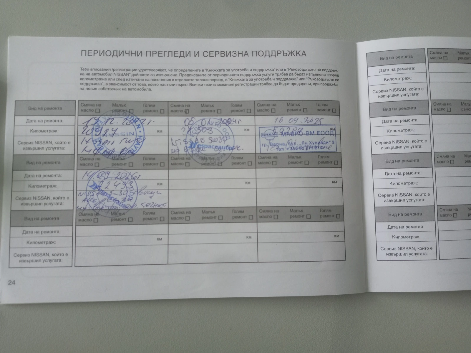 Nissan Qashqai Tce 4x4 Auto, снимка 13 - Автомобили и джипове - 56710532