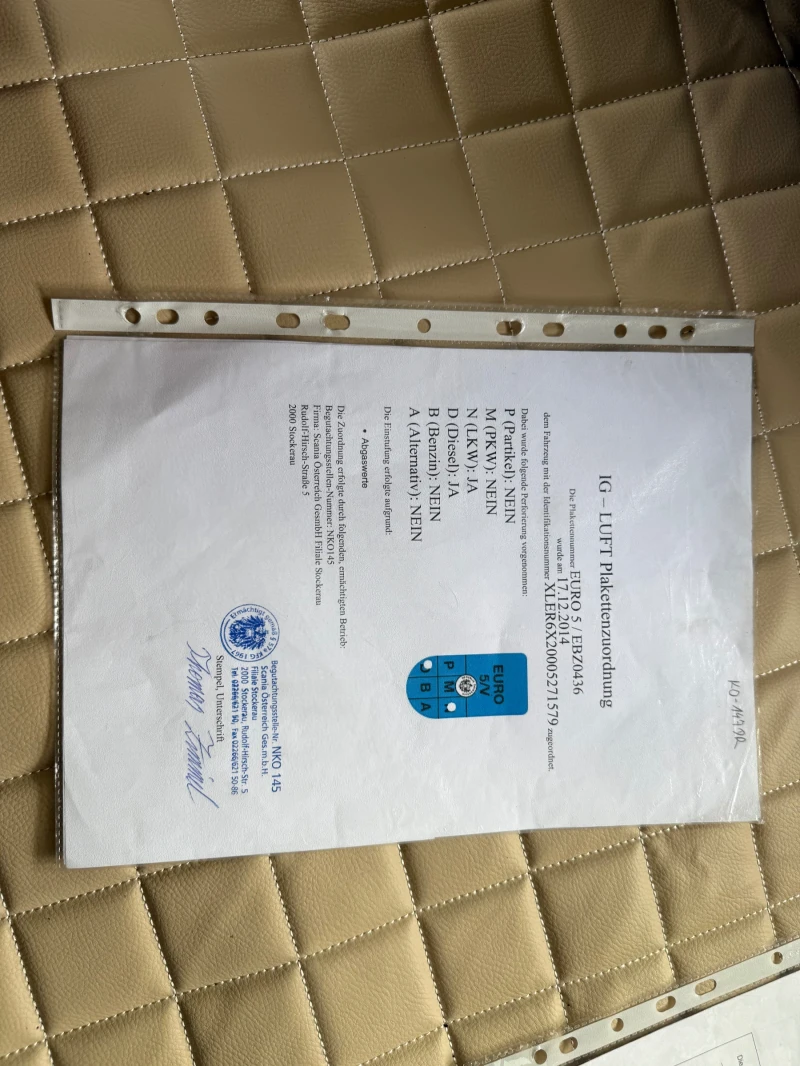 Scania R 400 НОВ ВНОС BI-TEMPERATURE Регистриран, снимка 14 - Камиони - 52666377