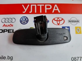13588462 Вътрешно огледало за OPEL ASTRA K 13588462, снимка 2
