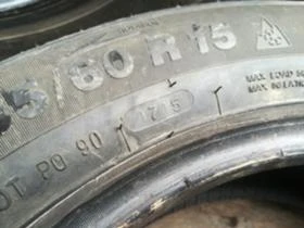 185/60R15 | Mobile.bg    6