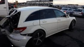 Mercedes-Benz R 350 CDI3.5i Long, снимка 3