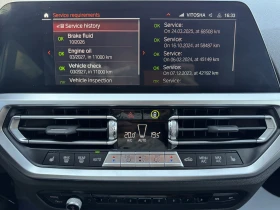 BMW 320 X DRIVE/2.0d/190k.c./8AT, снимка 15