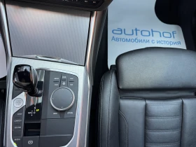 BMW 320 X DRIVE/2.0d/190k.c./8AT, снимка 17