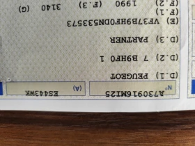 Peugeot Partner 1.6HDi* EURO5B* N1* 3 MECTA* KLIMA*  - 4500 € / 8801.24 лв. - 83602538 15