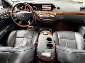 Mercedes-Benz S 550 | Mobile.bg � ����� ������ 13