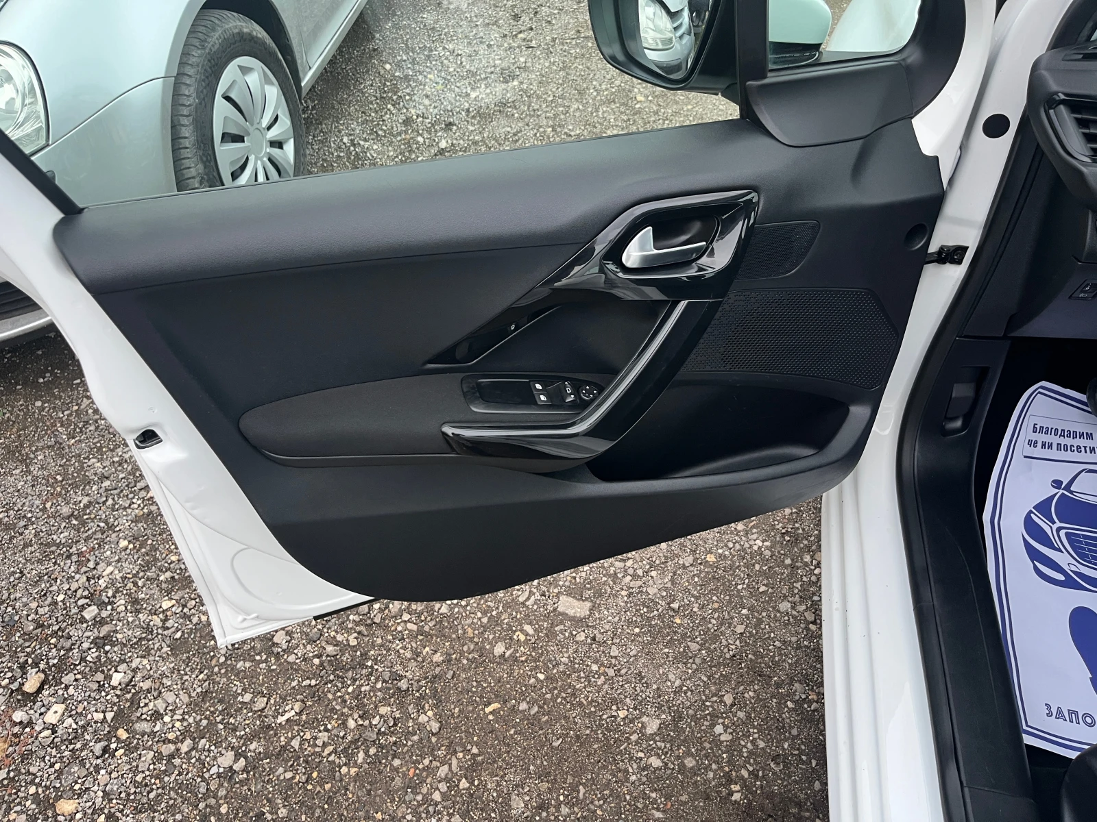 Peugeot 208 1.6 HDI | Mobile.bg   8