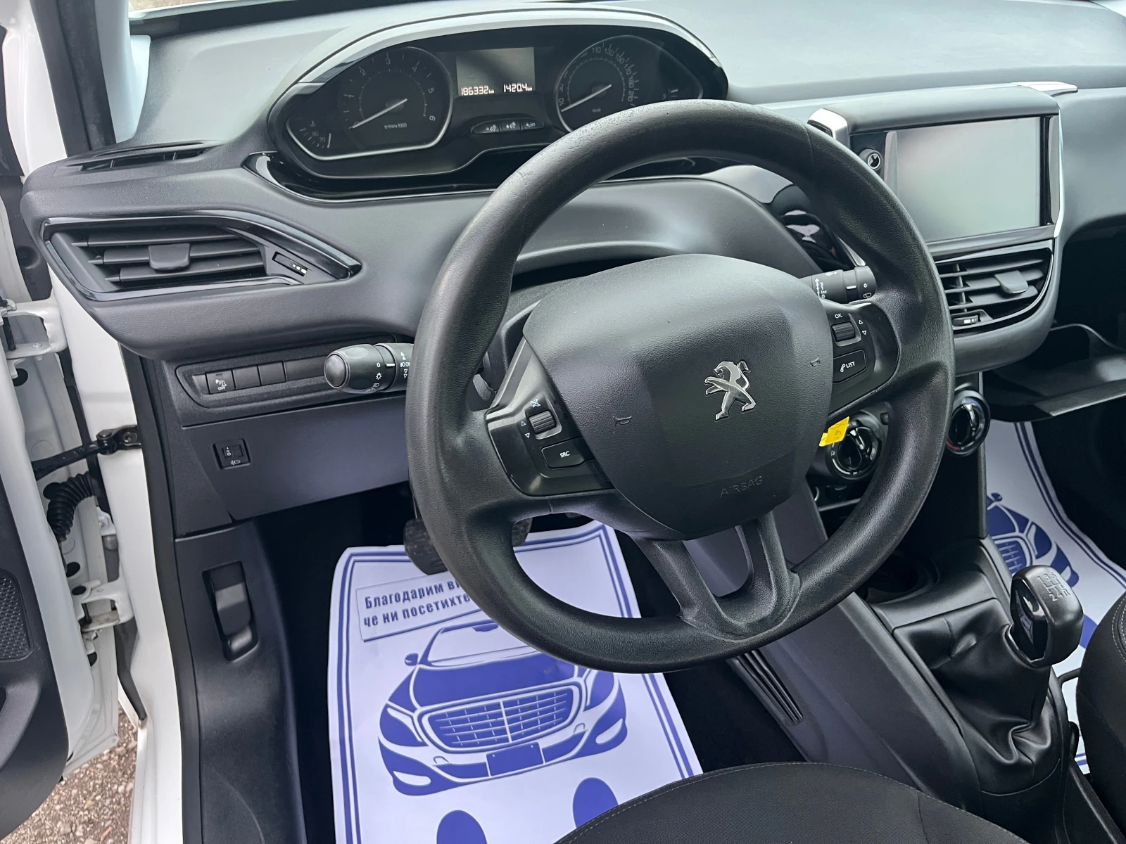 Peugeot 208 1.6 HDI | Mobile.bg   10