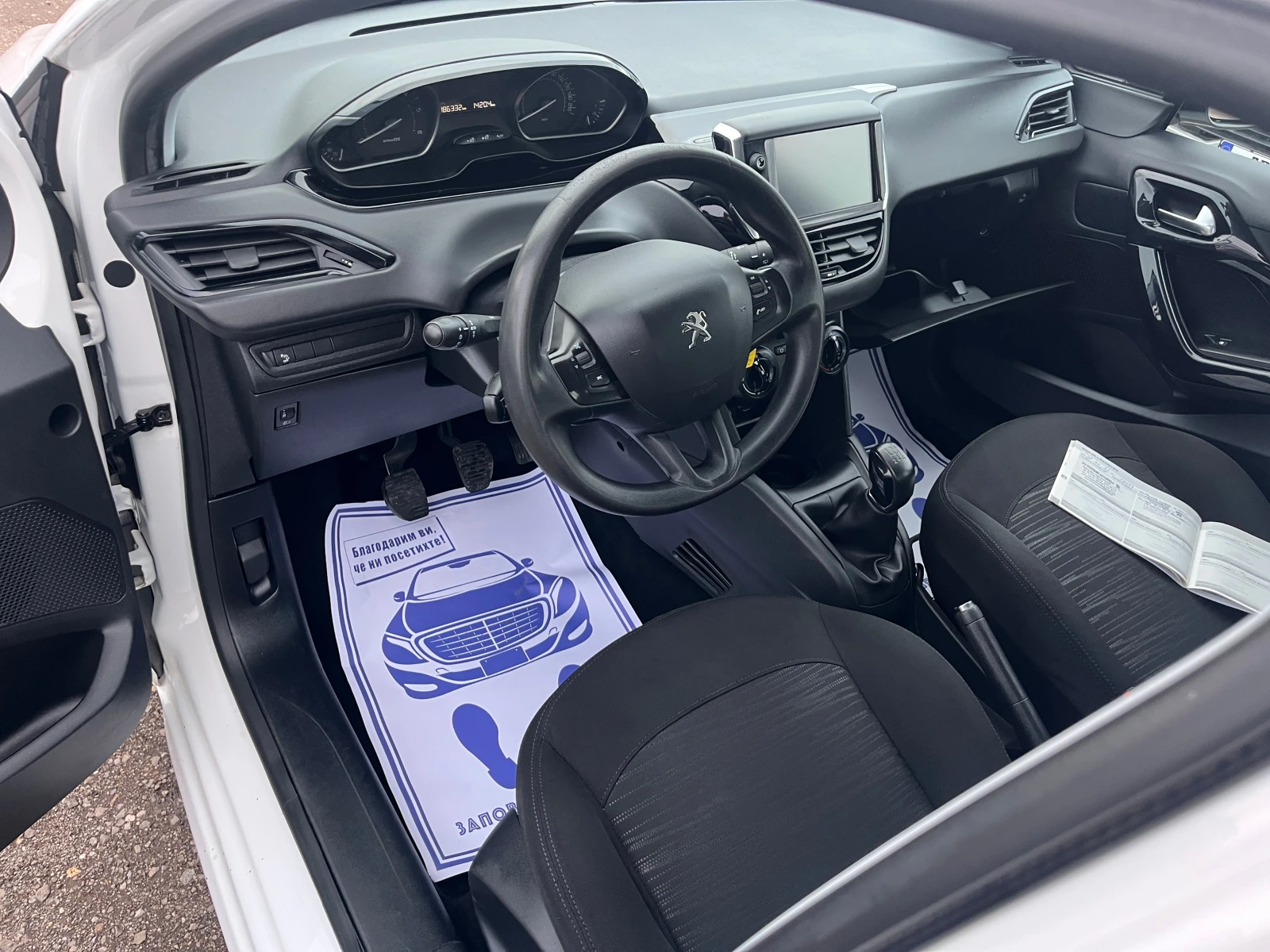 Peugeot 208 1.6 HDI | Mobile.bg   7