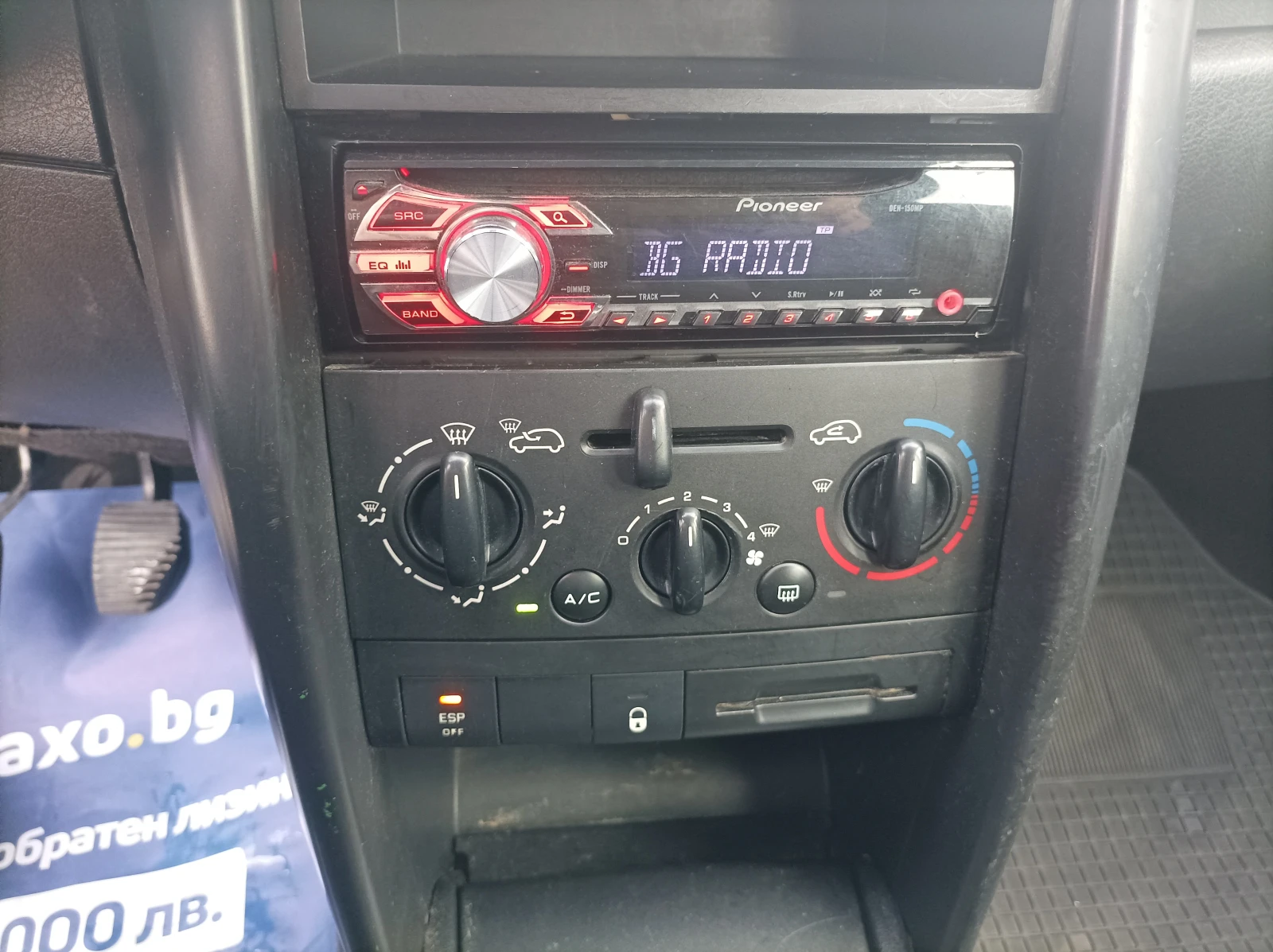 Peugeot 207 1.4 BENZIN/   | Mobile.bg   12