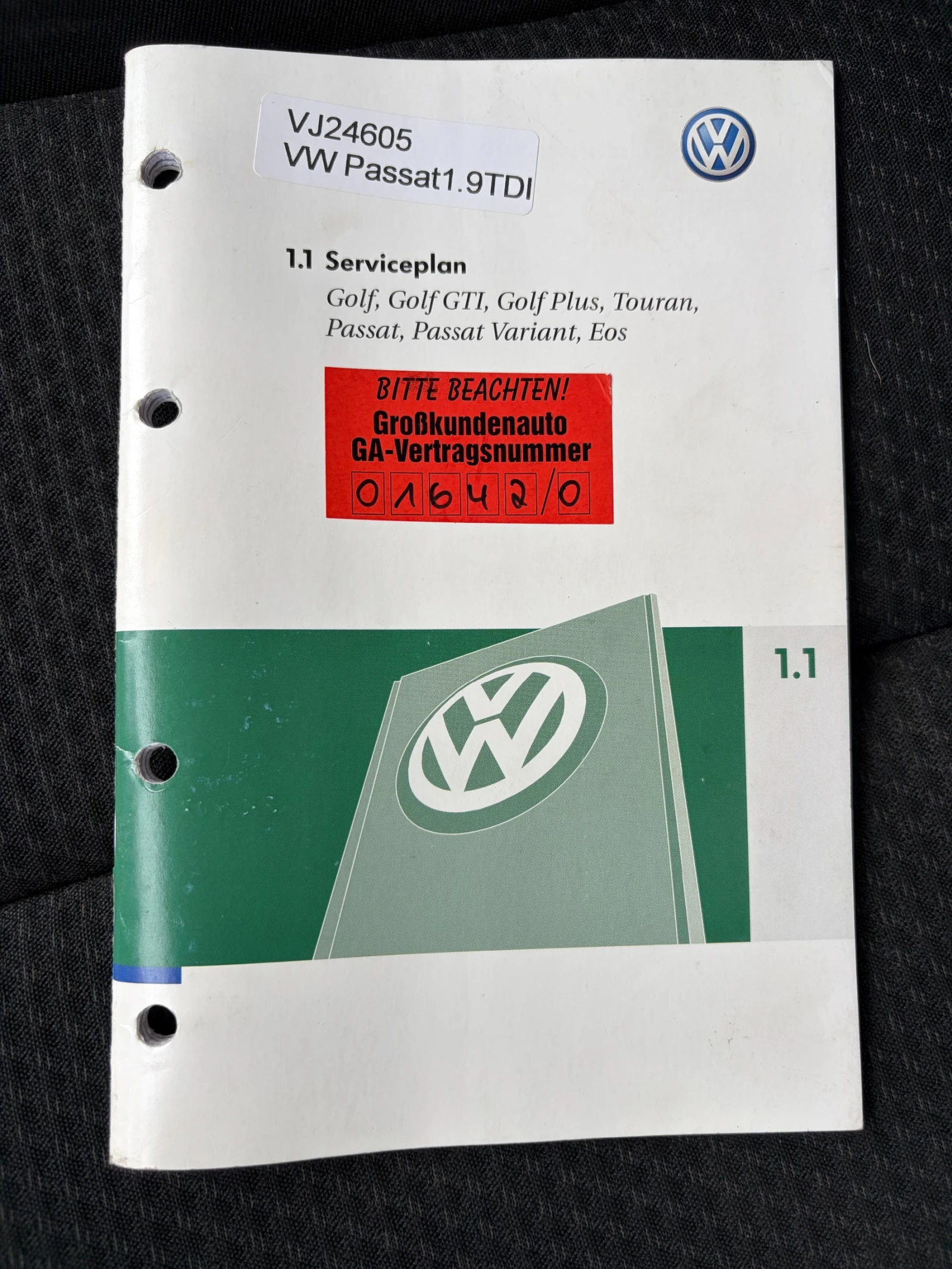 VW Passat | Mobile.bg � ����������� 15
