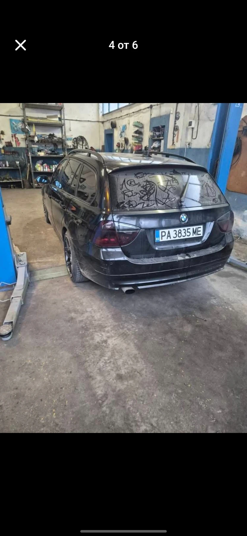 BMW 320 2.0, снимка 4 - Автомобили и джипове - 54065848