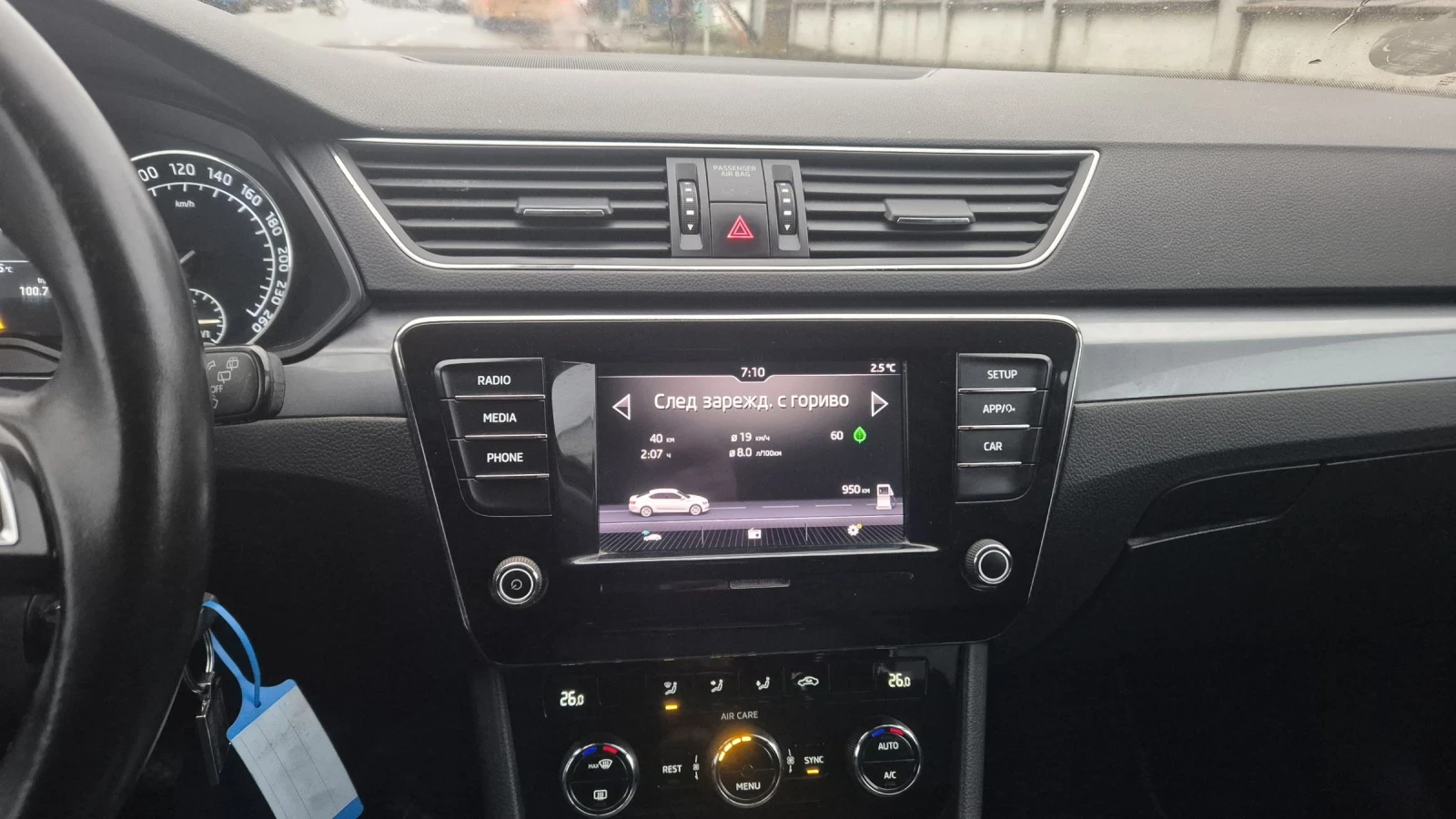 Skoda Superb НАПЪЛНО ОБСЛУЖЕН!, снимка 11 - Автомобили и джипове - 54073545