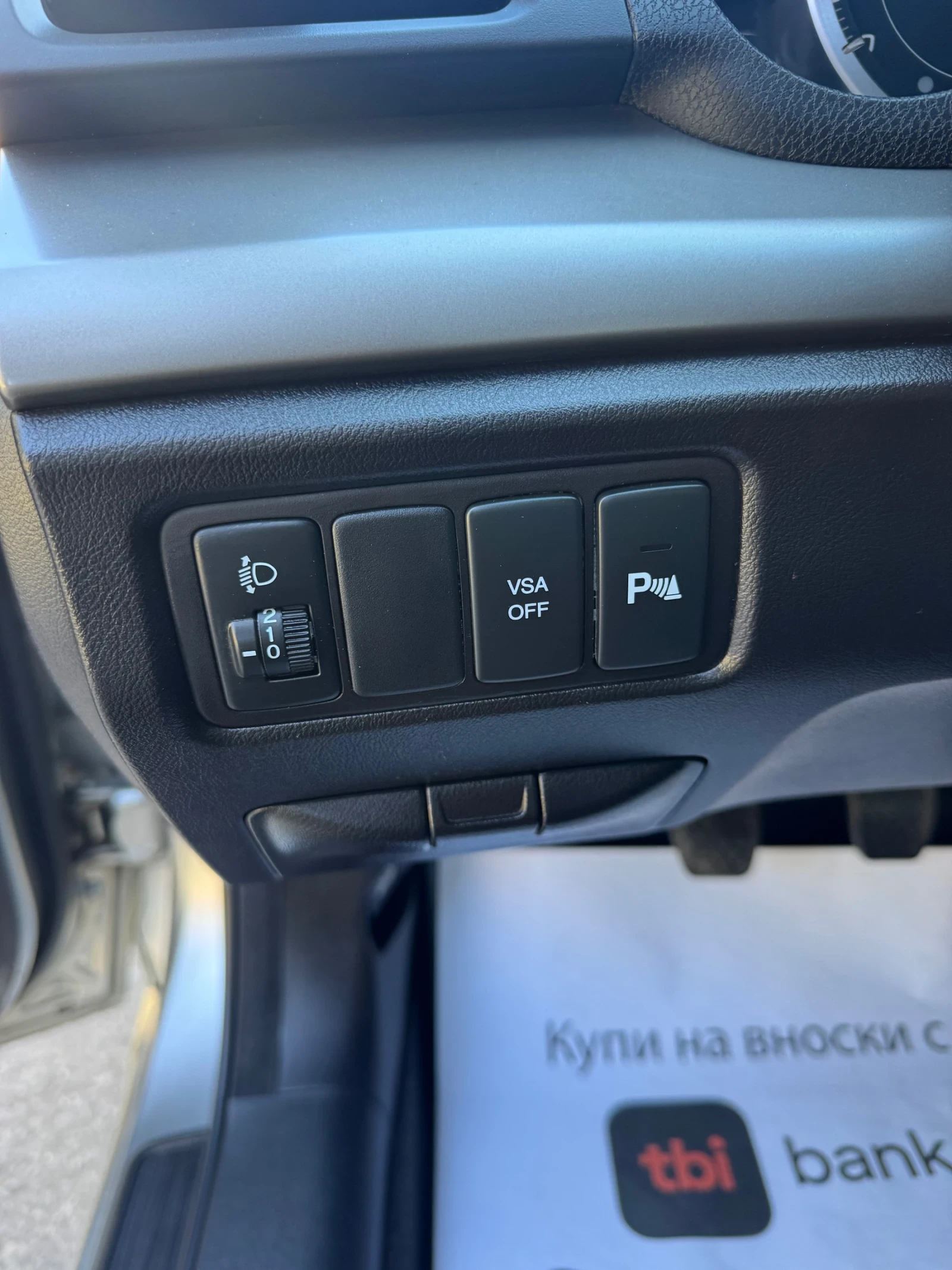 Honda Accord 2.2iDTEC, снимка 15 - Автомобили и джипове - 54139137