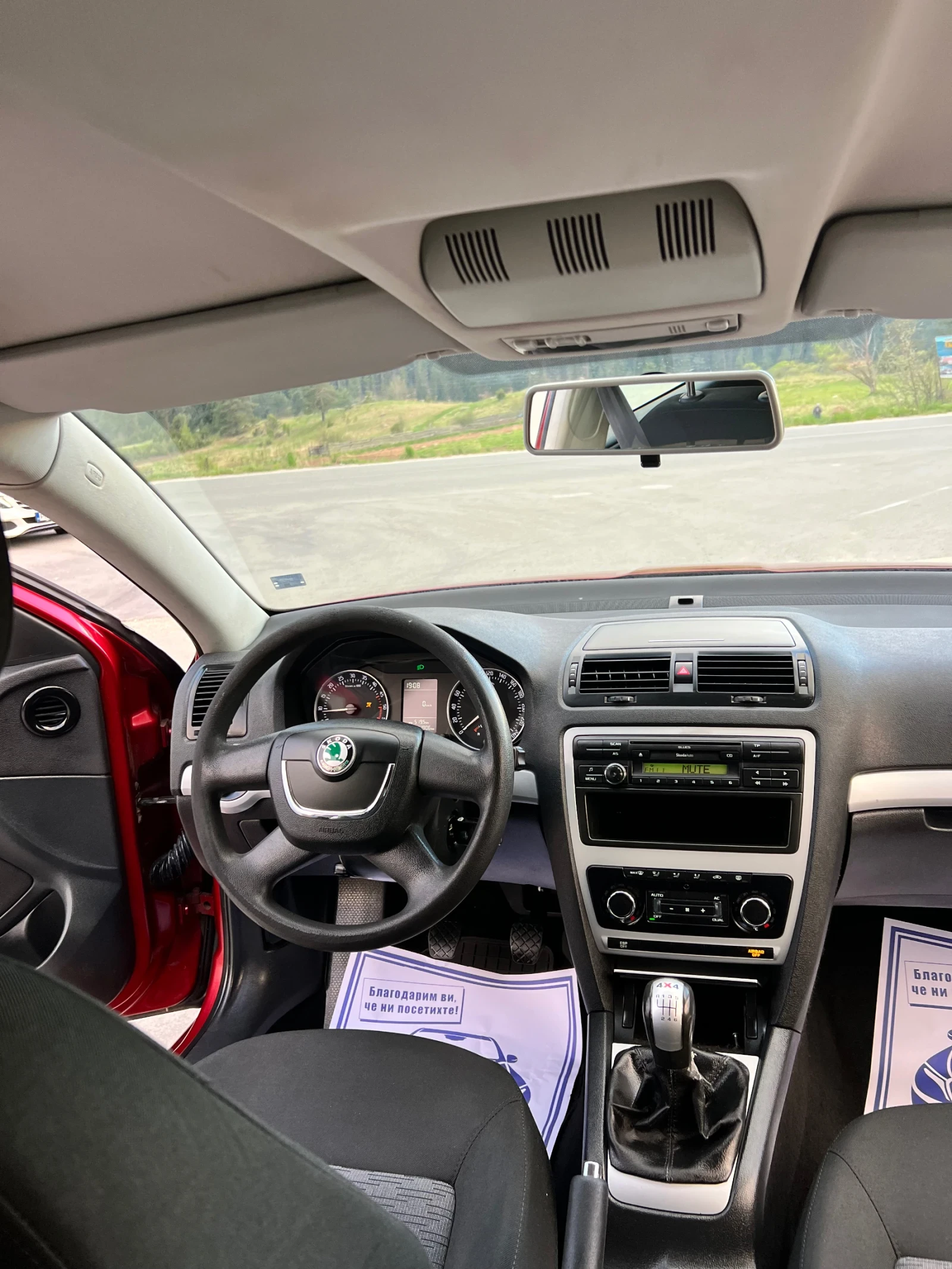 Skoda Octavia 1.9 TDI  105 k�. 4x4 | Mobile.bg � ����������� 10