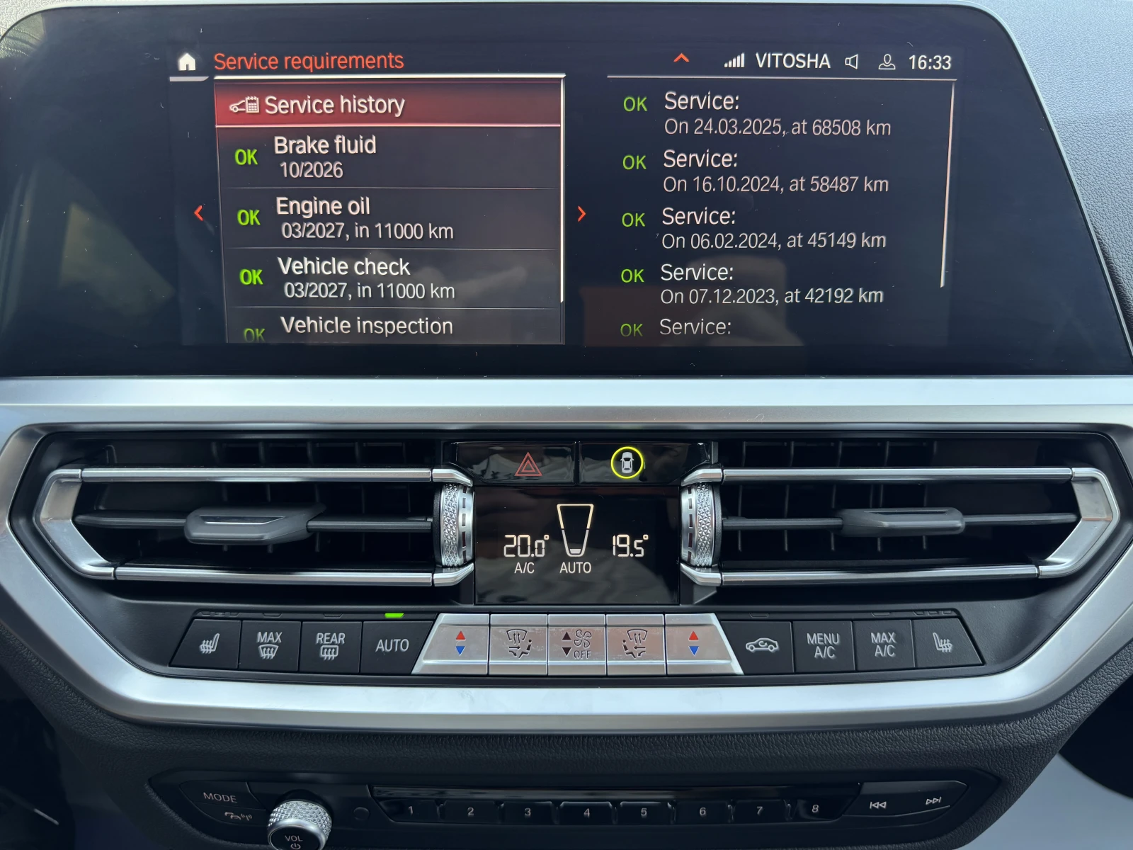 BMW 320 X DRIVE/2.0d/190k.c./8AT, снимка 15 - Автомобили и джипове - 55531247