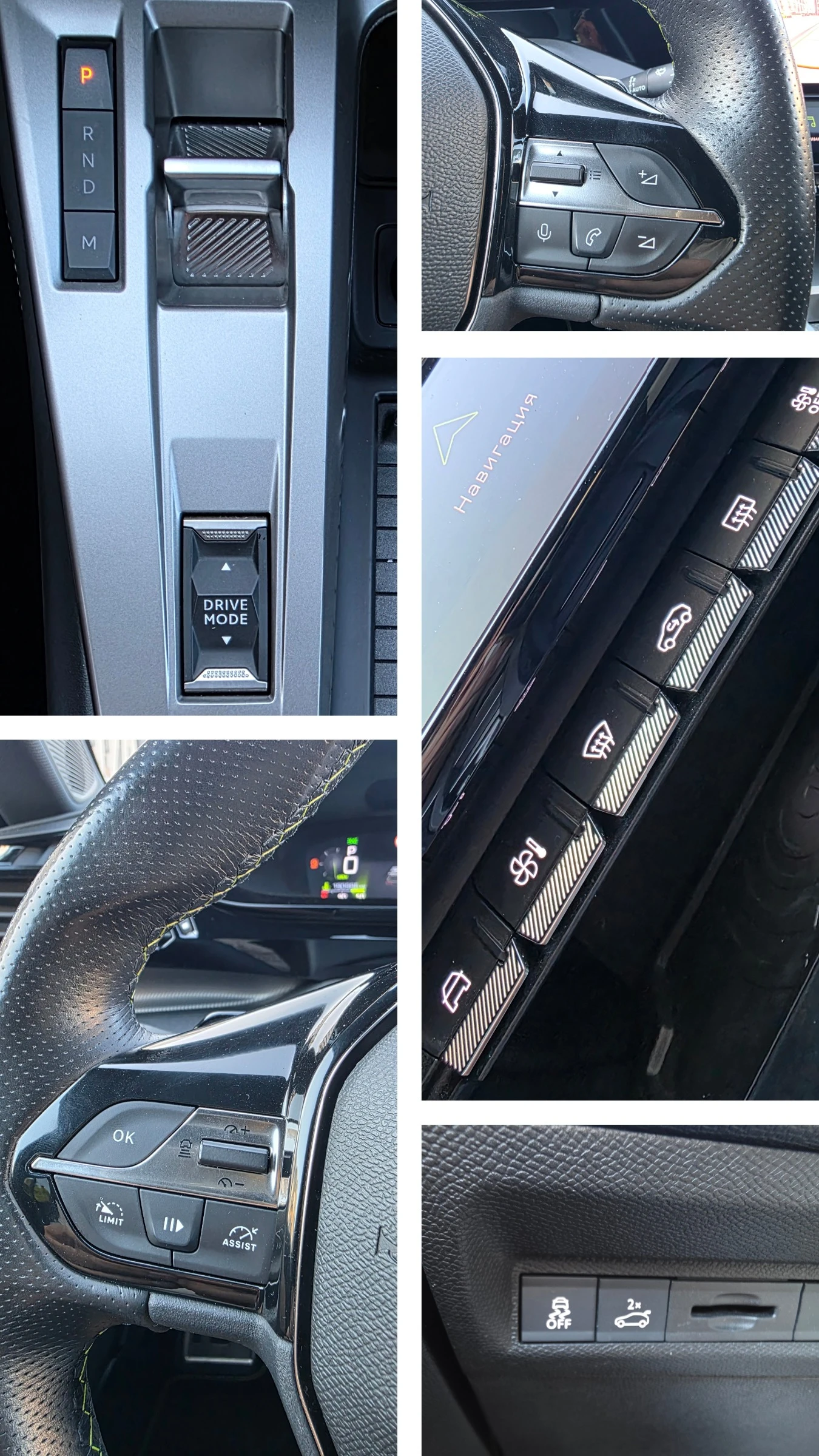 Peugeot 308 1.5 E-HDI 130 EAT8 GT, снимка 15 - Автомобили и джипове - 55665873
