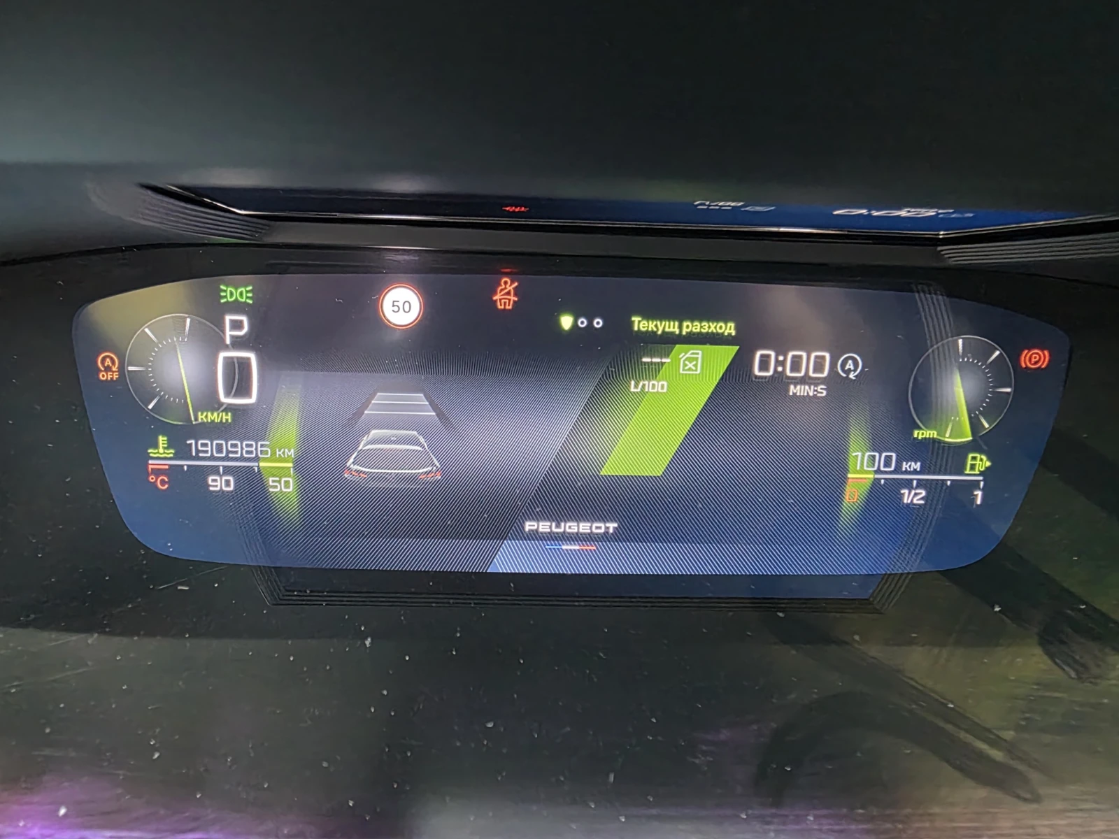 Peugeot 308 1.5 E-HDI 130 EAT8 GT, снимка 17 - Автомобили и джипове - 55665873