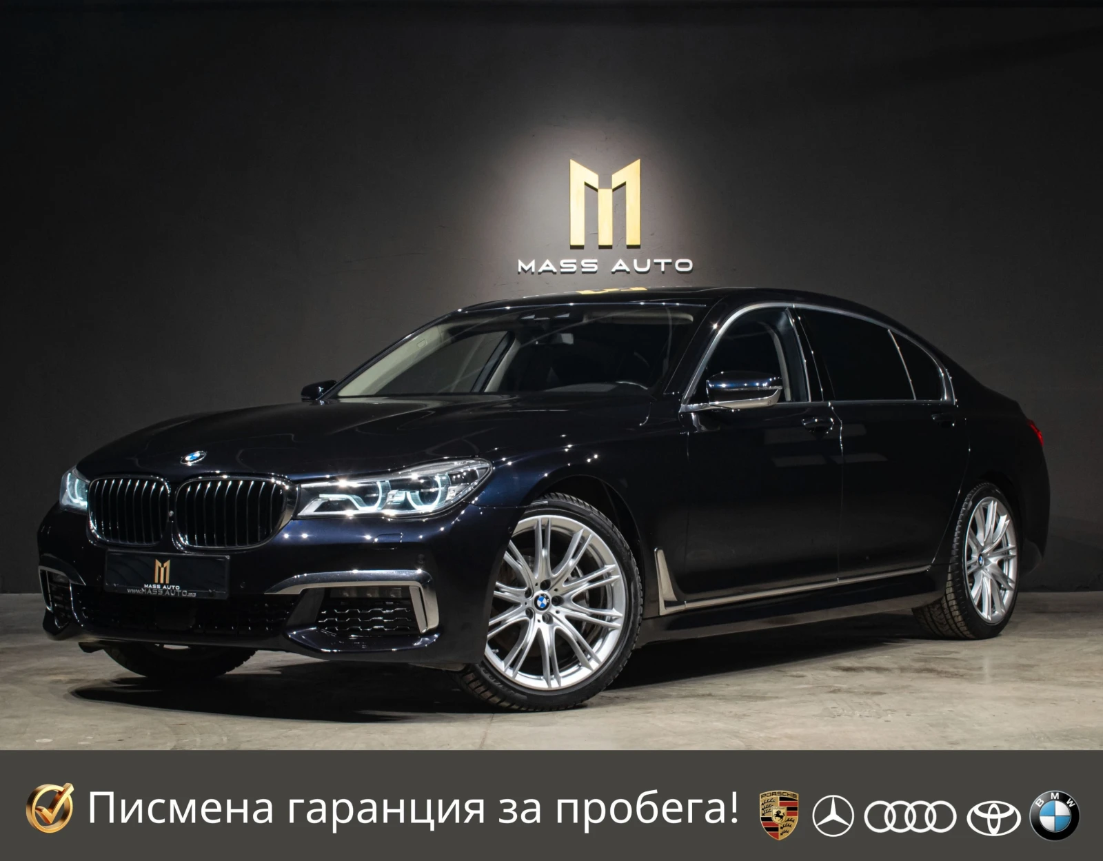 BMW 740 d/Xdrive/Long/MPack/СервизнаИстория/РеаленПробег