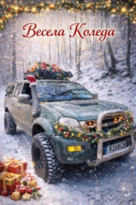 Isuzu D-max, снимка 2